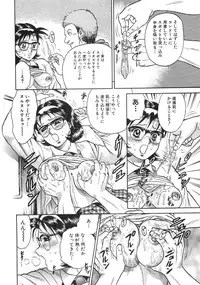 [Chikaishi Masashi] Rape Daihyakka