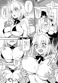 Chaldea Soap 2 Iinari Tsundere Gohoushi Maid
