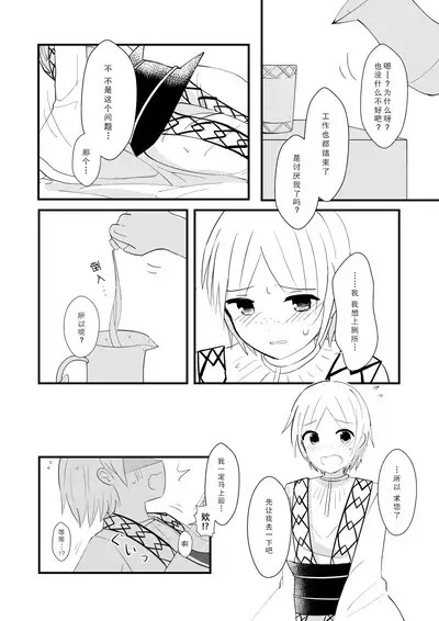 urophilia