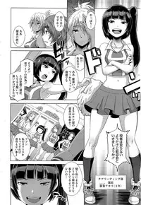 COMIC HOTMiLK 2013-07