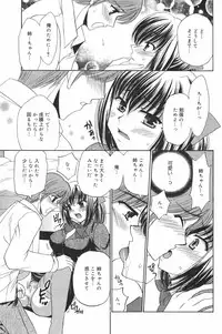 Manga Bangaichi 2007-03