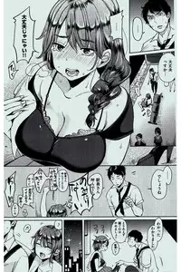 COMIC Kairakuten 2016-10