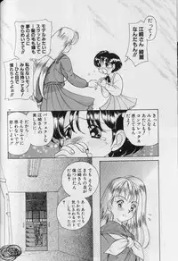 [Sano Takashi] Tenshi ka Akuma