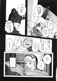 [Yasuhiko Ohtsuki] [ootsuki ho hiko] Rone no Nikki