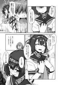 Mado!