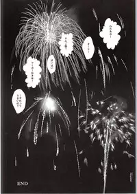 (SPARK10) [Marble Kid (Tsubaki Metasu)] Sora ni Hanabi (Tales of Xillia)