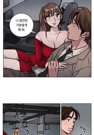 Atonement Camp Ch.0-50