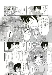 [Shiira Sara] Oishii Sisters