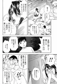Men's Young 2009-03
