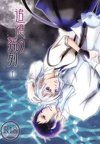 [りんごくらぶ] 花岡ユズは誘いたい編 (ブルーアーカイブ)