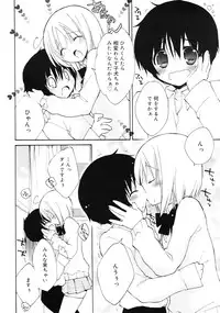 COMIC RiN 2010-12