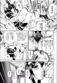 [Chikaishi Masashi] Jo Kyooshi Kankin