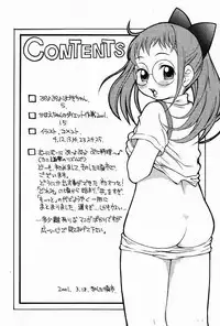 [Puni-Douraku (Kinoshita Junichi)] HAZUKIZUKI (Ojamajo Doremi)