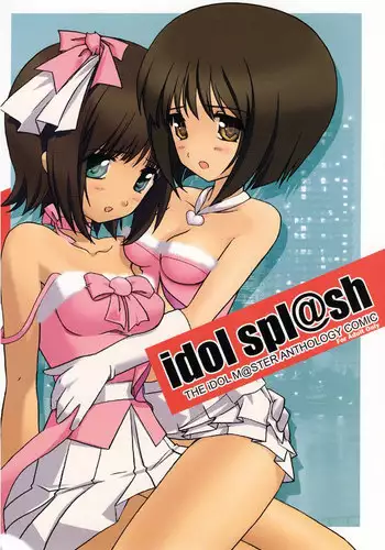 [iPro Back Dancers (Various)] idol spl@sh (THE iDOLM@STER)