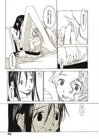 [Okama] Megurikuru Haru 2