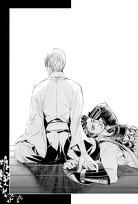 [Nisiki / Nisikiza] Sabita Yume no Hate made mo (Sengoku Basara)