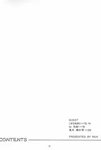 (C61) [BLACK ANGEL (REN)] Rasen (Tsukihime)