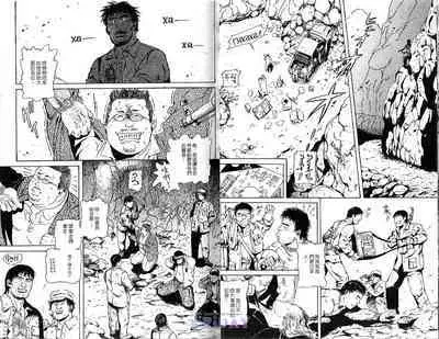 BAKUDAN Vol.1