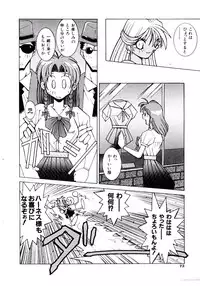 [Dowman Sayman] BoBo