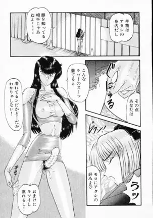 -Murasaki Tenshi wa Gokigen na Name Vol.1