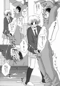 Comic Masyo 2006-04