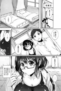 [Poruno Ibuki] Tokitama Mutsumutsu 1-2