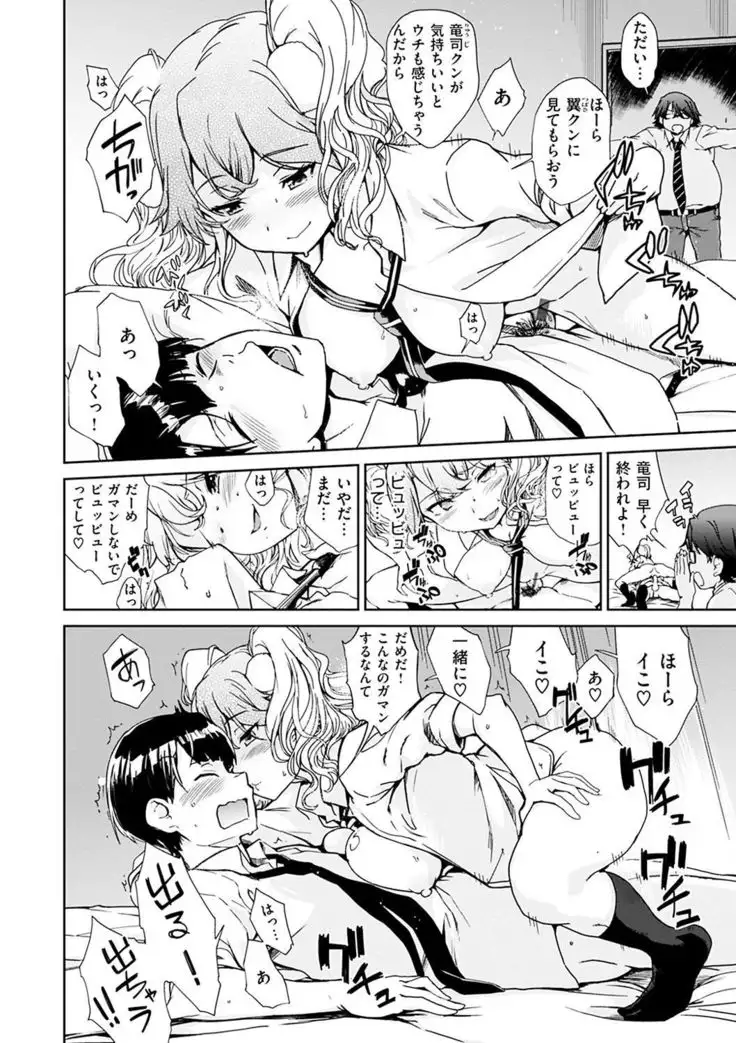 見えないところで