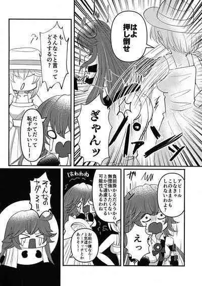 What you waiting for?