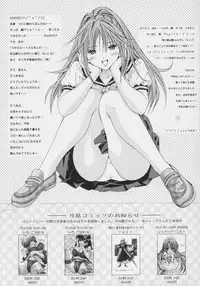 (SC29) [Shimekiri Sanpunmae (Tukimi Daifuku)] PLEASE LOVE ME (Ichigo 100%)