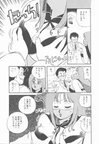 [Nogi Makoto] Onnanoko Chotto H?