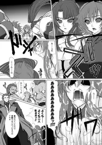 [Anthology] Heroine Pinch Vol. 4 [Digital]