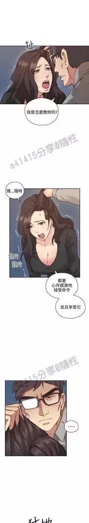 老师,好久不见 01-14话