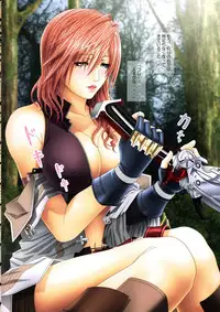[Carrot Works (Hairaito)] HIWAINARU FANTASY XIII (Final Fantasy XIII​) [Incomplete]