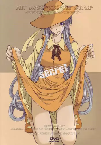 [RPG COMPANY 2 (Toumi Haruka)] NIT MCC MOVIE STAR secret (Ah! My Goddess)