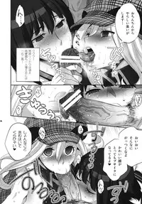(SC51) [Todd Special (Todd Oyamada)] LOVE & EAT (GOD EATER)