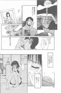 COMIC Penguin Club Sanzokuban 2001-08 [Incomplete]