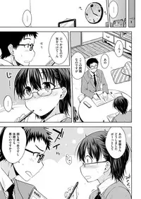 COMIC Kairakuten 2017-02 [Digital]