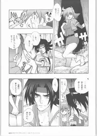 (C66) [HF (Fujimoto Hideaki)] G/gundam TRIBUTE (G Gundam)