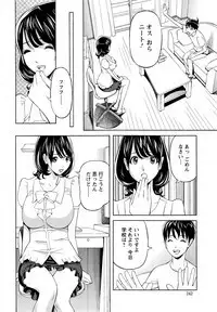 Oneesan to Asobou Ch. 1-9
