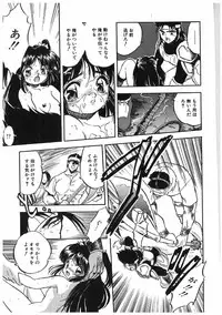 [Tomozawa Shou] Milky's