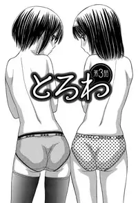 [Tanaka-Ex] Sister Price