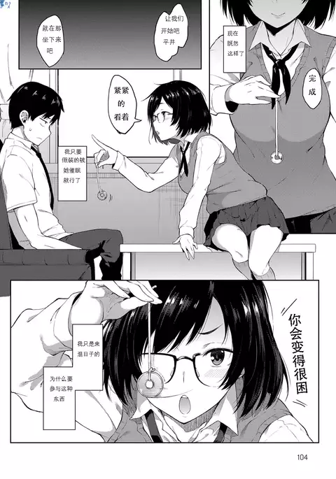 Saimin Gokko