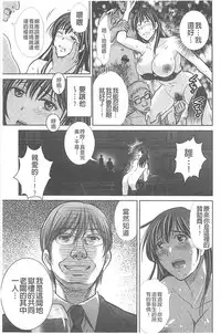 [Hoshiduki Melon] Hitozuma Digoku Rou [Chinese]