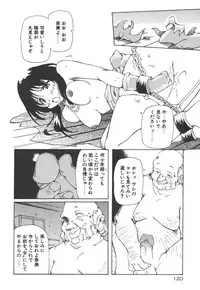 [Yasui Hirosato] Onnanoko wa Mahou wo Tsukau