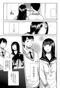 [Chiyou Yoyuchi] Atama no Naka wa Itsumo Hiwai Mosochu