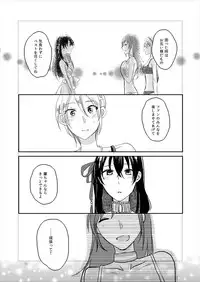 [Yuribatake Bokujou (Kon)] obsessed01_1.5_02 (THE IDOLM@STER CINDERELLA GIRLS) [Digital]