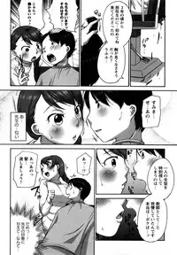 [Equal] Tawawan