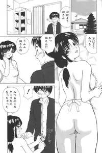 [Anthology] Mother Fucker 2