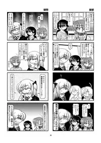 Kubiwa Diary 8