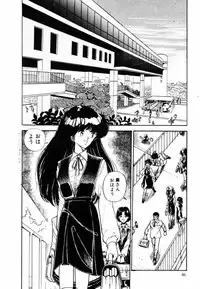 [Moriyama Toh (Yamamoto Naoki)] Ki wa Kinoko no Ki